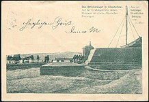 “栈桥营”营门附近的绘画，来自1898年3月31日的《莱比锡画报（德语：Illustrirte Zeitung）》