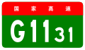 alt=Mudanjiang–Yanji Expressway shield