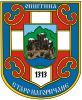 Coat of arms of Staro Nagoričane Municipality