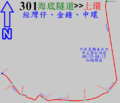 於 2015年2月9日 (一) 04:02 版本的縮圖