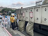 台北市松山区每周二、四、六收取可回收立体类垃圾︰干净保丽龙一般类（瓶罐、容器、小家电等）.[6]（摄于2022年7月）