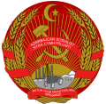 亞塞拜然蘇維埃社會主義共和國國徽（非正式）