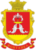 Coat of arms of Fontanka