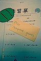 2011年7月20日 (三) 05:16版本的缩略图