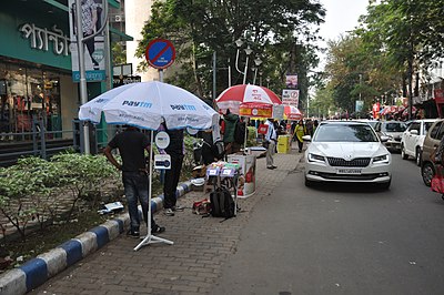 A Paytm KYC point in Kolkata.