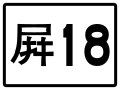 2020年6月27日 (六) 05:07版本的缩略图