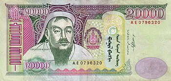 A banknote with worth 20000 featuring a picture of a man