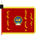 蒙古武装部队进军旗