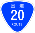 2009年9月3日 (四) 14:42版本的缩略图