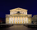 Image 14 Bolshoi Theatre Photograph: DmitriyGuryanov The Bolshoi Theatre is a historic theatre in Moscow, Russia, which holds ballet and opera performances. The company was founded on 28 March [O.S. 17 March] 1776, when Catherine the Great granted Prince Pyotr Urusov a licence to organise theatrical performances, balls and other forms of entertainment. Usunov set up the theatre in collaboration with English tightrope walker Michael Maddox. The present building was built between 1821 and 1824 and designed by architect Joseph Bové. More selected pictures