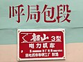 2015年7月10日 (五) 15:22版本的缩略图