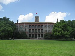 苏州大学天赐庄校区钟楼。原址是东吴大学，1949年后迁于台湾复校。