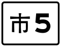 2017年9月20日 (三) 06:57版本的缩略图