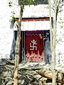 一扇藏传佛教寺庙门上的右旋卐字