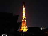 东京铁塔夜景（2005年）