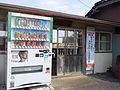 The entrance side of the station in March 2017