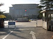 北京语言大学校门。