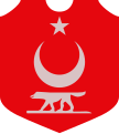 土耳其國徽（未使用）
