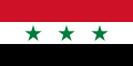 叙利亚国旗 (1963-1972)