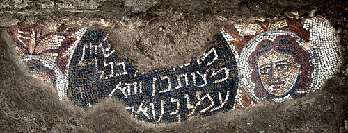 Huqoq mosaic inscription and face