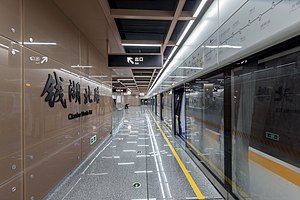 錢湖北路站站台，攝於2019年