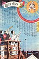 於 2007年9月8日 (六) 08:50 版本的縮圖