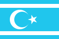 伊拉克的突厥人旗帜（非常用）