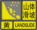 於 2022年5月12日 (四) 02:51 版本的縮圖