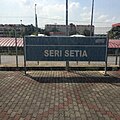 Seri Setia signboard (2014)