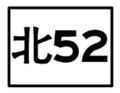 2010年8月22日 (日) 14:55版本的缩略图