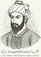 Timur Shah Durrani (1746 – 18 May 1793) was the second ruler of the Durrani Empire, from 4 June 1772 until his death in 1793