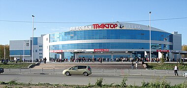 Traktor Arena