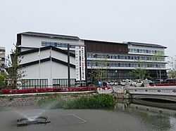 Yamatokōriyama City Hall