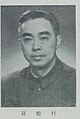 孙晓村