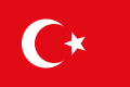 奥斯曼帝国国旗（1844年-1923年）