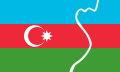 南阿塞拜疆独立党党旗
