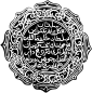 Royal seal of Sultan Tangkal Alam[1] of Pagaruyung