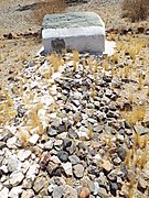 Grave of Robert Thompson (1921–1936), th e first person to be interned in the cemetery.