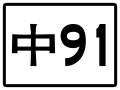 2020年4月3日 (五) 08:01版本的缩略图