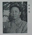 刘清扬