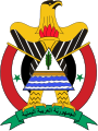 Coat of arms of the Yemen Arab Republic (1966–1974)