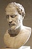 Bust of the Greek orator Demosthenes