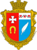 Coat of arms of Kolodiazhne