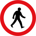 Pedestrians prohibited