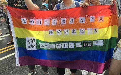 臺灣同性婚姻跨國修法草案通過