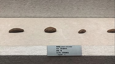 陶网坠，云南省博物馆藏