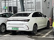 Beijing EU5 Plus rear