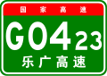 2017年11月28日 (二) 12:43版本的缩略图