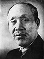 Dong Biwu (Vice-Chairman acted as the Chairman 31 October 1968 – 24 February 1972; Acted Chairman 24 February 1972 – 17 January 1975)