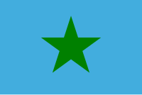 独立前夕的瓦努阿图临时旗帜（1980年）[5]